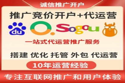 某电商平台的SEM优化案例分享