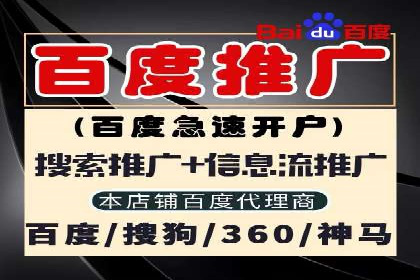 百度推广返点政策解读及案例分析